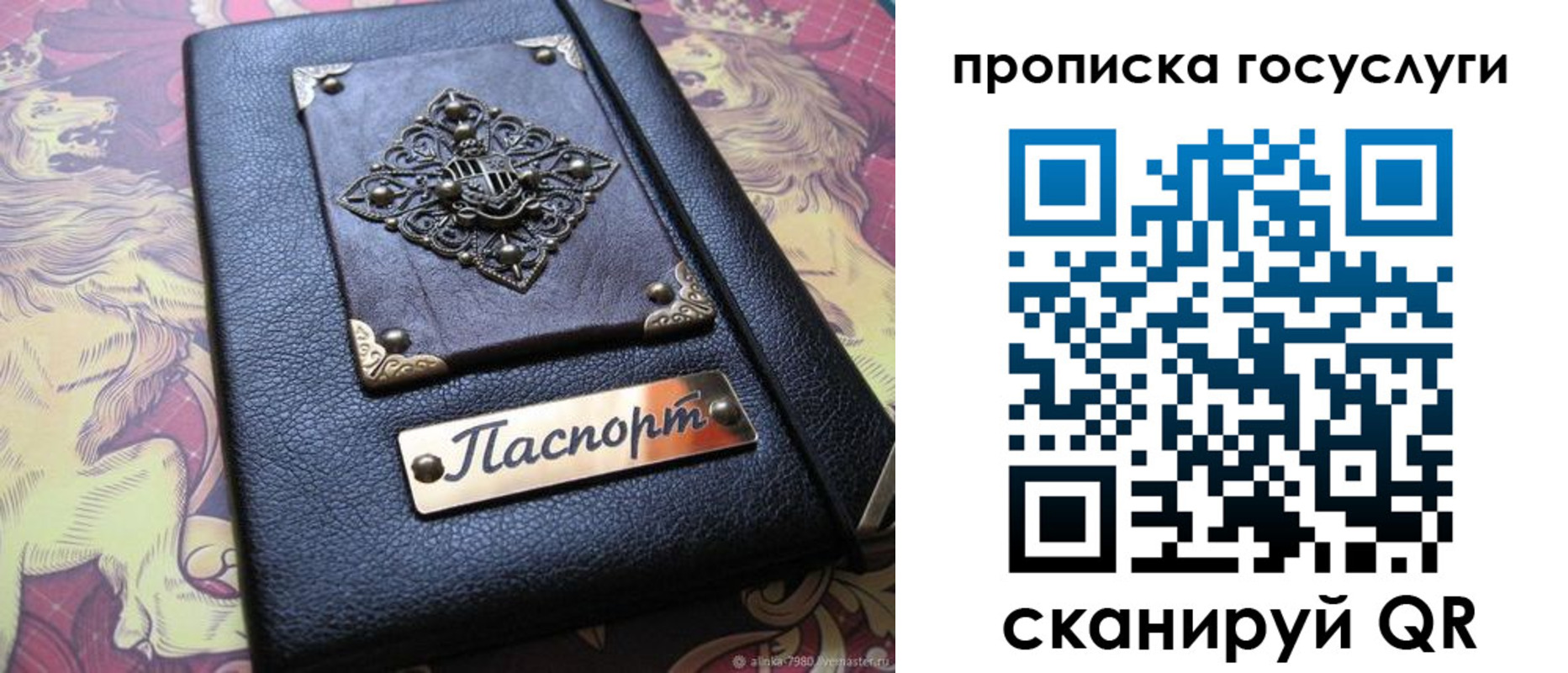 временная регистрация законно в Юрьевце