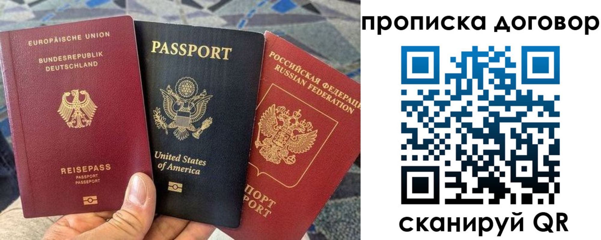 прописка иностранных граждан в Юрьевце