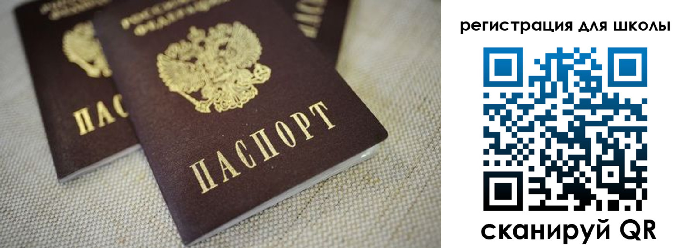 прописка в квартире в Юрьевце